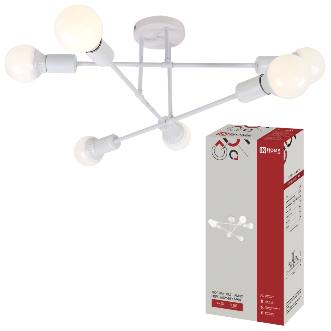 Люстра под лампу LOFT EASY-6E27-WH 6хЕ27 белый IN HOME