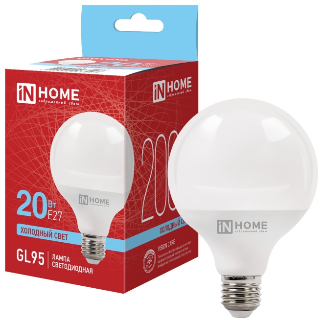 Лампа светодиодная LED-GL95-VC 20Вт 230В Е27 6500К 2000Лм 95мм IN HOME