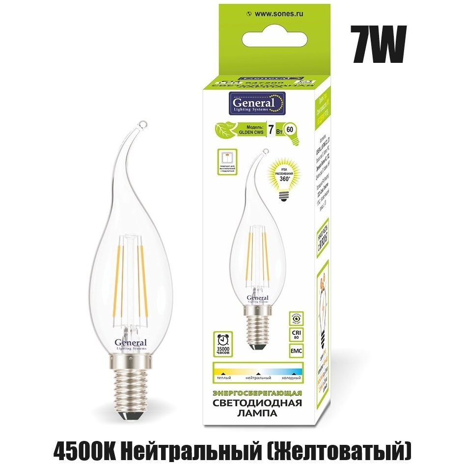 Филаментная светодиодная лампа General GLDEN-CWS-7-230-E14-4500 1/10/100
